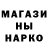 Экстази MDMA SamuraiCP2020