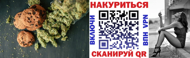 цены наркотик  Богородицк  Cannafood марихуана 