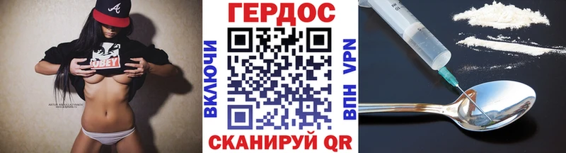ГЕРОИН белый  купить закладку  Богородицк 