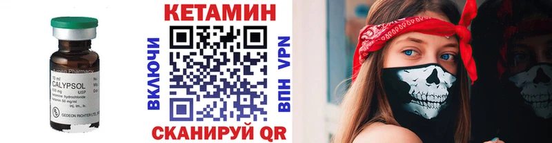 где найти наркотики hydra онион Кетамин VHQ Богородицк
