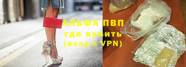 марихуана Аркадак
