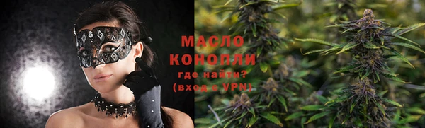COCAINE Арсеньев