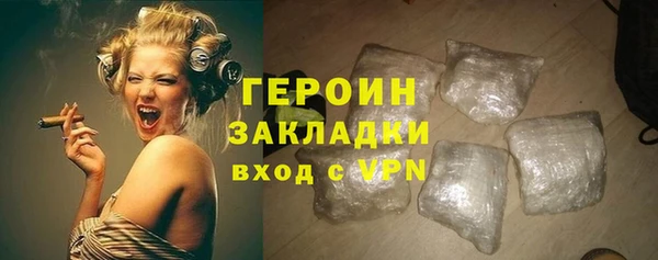 COCAINE Арсеньев