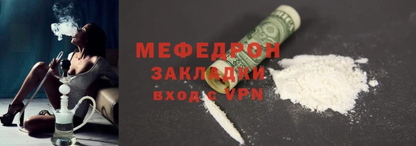 марихуана Аркадак