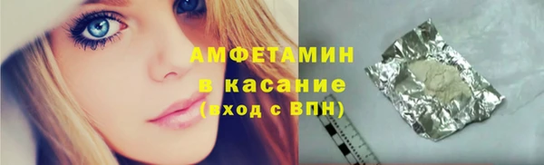 COCAINE Арсеньев