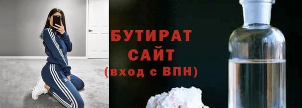 марихуана Аркадак