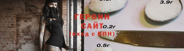 COCAINE Арсеньев