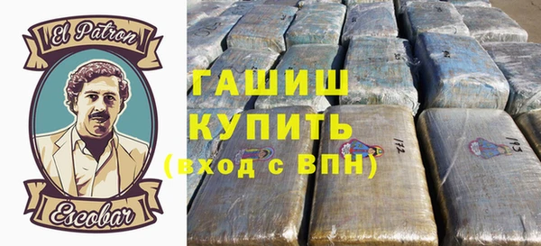 COCAINE Арсеньев