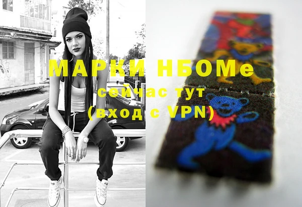 марихуана Аркадак