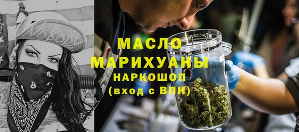 марихуана Аркадак