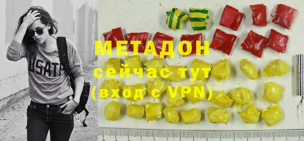 марихуана Аркадак