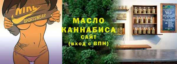 COCAINE Арсеньев