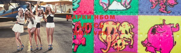 PSILOCYBIN Армянск