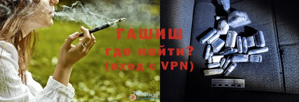 COCAINE Арсеньев