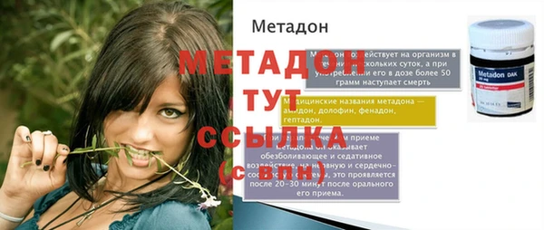 COCAINE Арсеньев