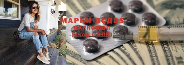 COCAINE Арсеньев