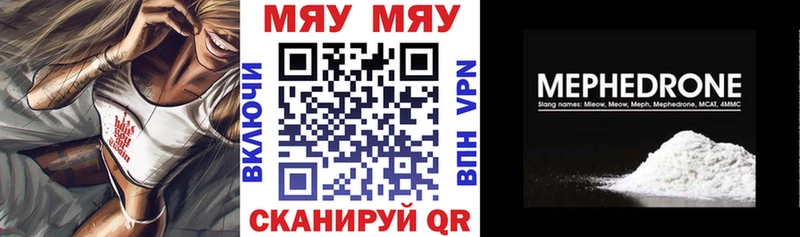 МЕФ мука  Богородицк 
