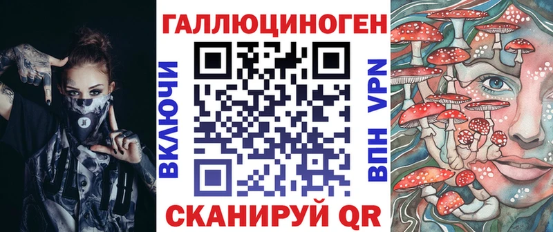 Галлюциногенные грибы Psilocybine cubensis  Богородицк 